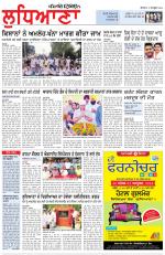 Punjabi Tribune (Ludhiana)