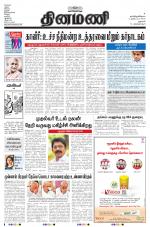 Dinamani - Dharmapuri