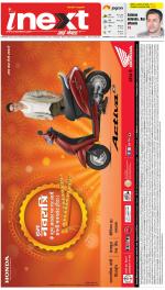 Lucknow Hindi ePaper, Lucknow Hindi Newspaper - InextLive