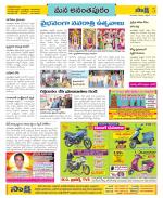 Anantapur Constituencies