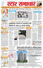 Star Samachar Satna