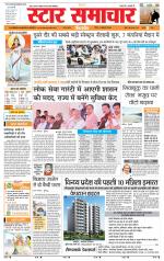 Star Samachar Rewa