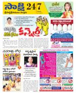 SPSR Nellore District