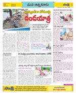 SPSR Nellore Constituencies