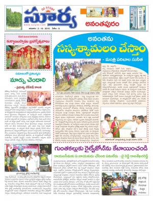 Sunday, October 02,2016