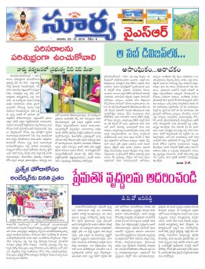 Sunday, October 02,2016