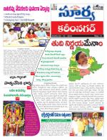 Karimnagar