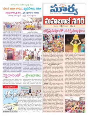 Sunday, October 02,2016