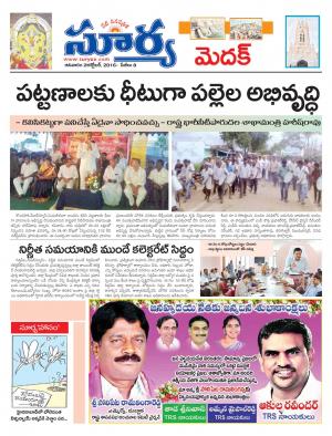 Sunday, October 02,2016