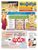 Mahabubnagar District