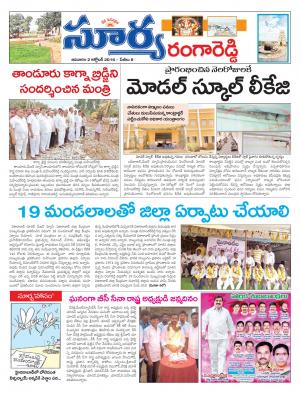 Sunday, October 02,2016