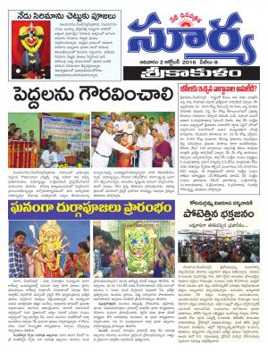 Sunday, October 02,2016