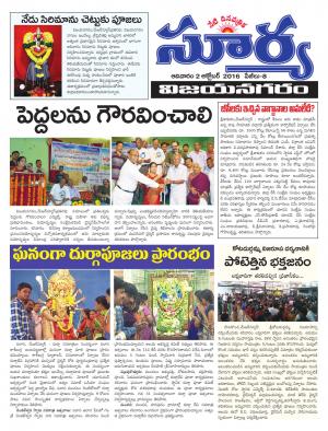 Sunday, October 02,2016