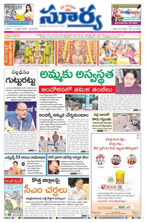 Sunday, October 02,2016