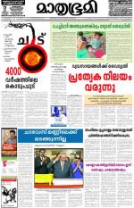 09 March 2013