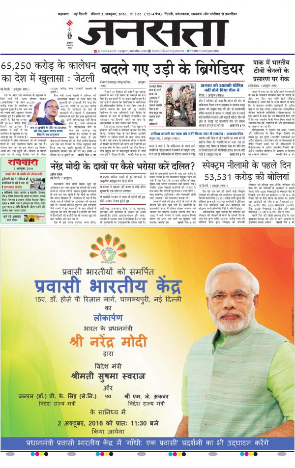 Business Today