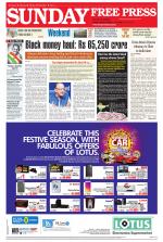 Free Press - Bhopal Epaper Edition