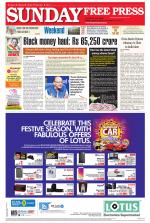 Free Press - Ujjain Epaper Edition