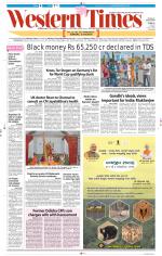 Ahmedabad English (Morn. Daily)