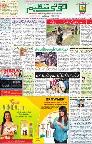 02 October 2016 Lucknow 