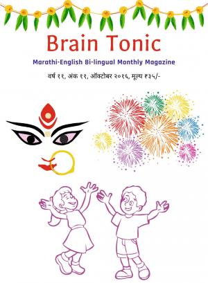 Read Now