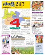 Mahabubnagar District