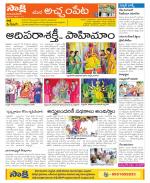 Mahabubnagar Constituencies