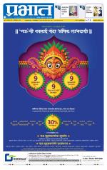 अहमदनगर आवृत्ती