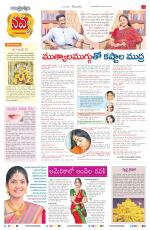 Navya Daily