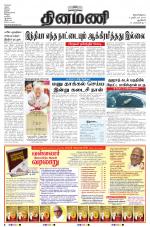 Dinamani - New Delhi