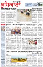 Punjabi Tribune (Ludhiana)