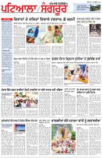 Punjabi Tribune (Patiala-Sangrur)