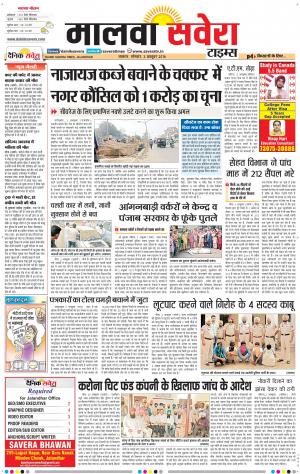 Malwa