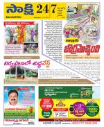 Vijayanagaram District