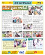 Srikakulam Constituencies