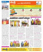 Nizamabad Constituencies