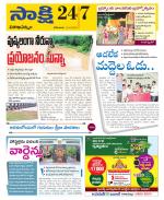 Visakhapatnam District - Old