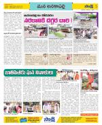 Visakhapatnam Constituencies Old