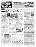 Nalgonda Constituencies