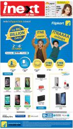 Prayagraj Hindi ePaper, Allahabad Hindi Newspaper - InextLive