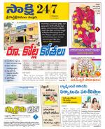 SPSR Nellore District