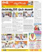 Nalgonda Constituencies