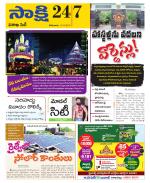 Visakhapatnam District