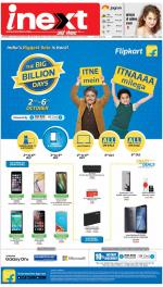 Jamshedpur Hindi ePaper, Jamshedpur Hindi Newspaper - InextLive