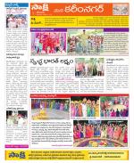 Karimnagar Constituencies