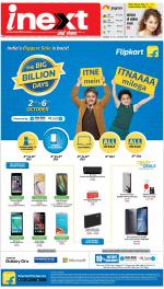 Kanpur Hindi ePaper, Kanpur Hindi Newspaper - InextLive