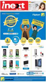 Meerut Hindi ePaper, Meerut Hindi Newspaper - InextLive