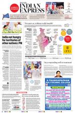 The New Indian Express-Tirunelveli