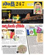 Chittoor District