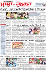 Punjabi Tribune (Majha/Doaba)